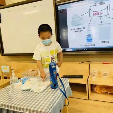 小（1）班班本课程：防疫我知道