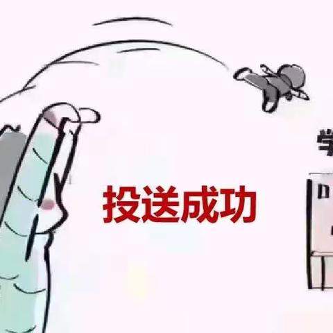 同和幼儿园