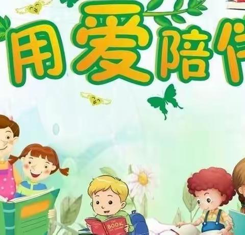 墨香童韵，书声琅琅－－福娃幼儿园读书月主题活动