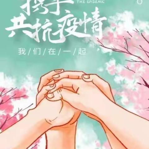 “深刻领会，及时部署”——同戈站小学落实学区会议精神美篇