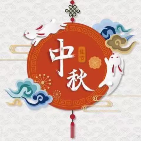 中秋佳节齐动手，莘莘学子爱课堂--株洲市二中附属小学2212班