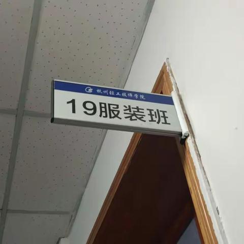 2022/2023学年6号校区第一学期第十三周班级卫生检情况