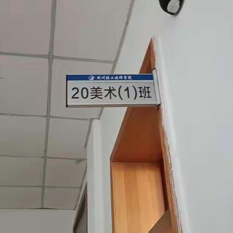 2021/2022学年6号校区第二学期第十七周班级卫生检情况