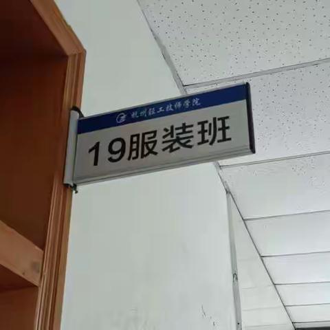 2021/2022学年6号校区第二学期第十六周班级卫生检情况