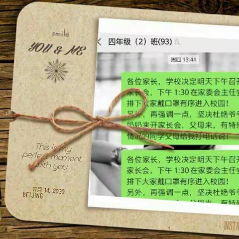 “家校同心，共创辉煌”连儿湾小学家长培训会暨期中考试家长会活动纪实