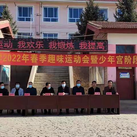 “我运动 我快乐 我锻炼 我提高”连儿湾小学春季趣味运动会暨少年宫阶段展示活动集锦。