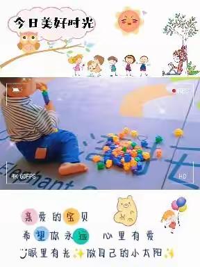 🎊沁源紫丹幼儿园🏠卫子翰小朋友💖