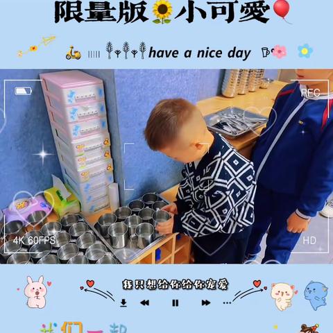 紫丹幼儿园🏠金牌三班🥇小帅哥👦🏻段思成🌸