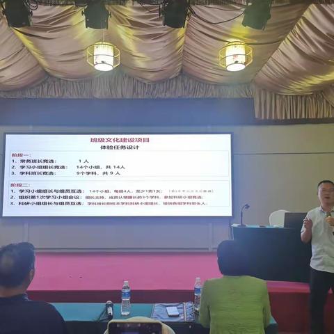 立足班风建设，助力提质增效——新乡市铁路第二中学暑期培训纪实