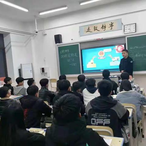 高二敬之部校园防欺凌主题班会