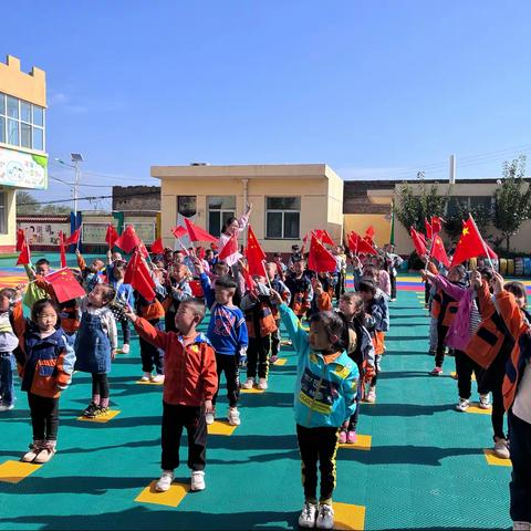 礼赞七十二华诞 童心祝福祖国——和平镇中心幼儿园欢度国庆