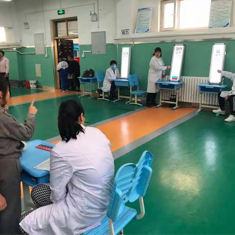 关爱健康——关注成长