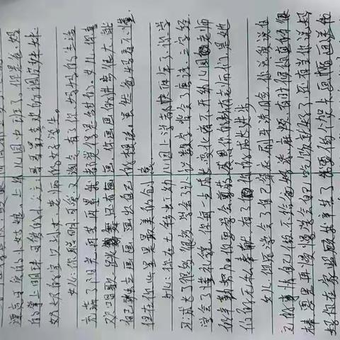 七彩虹幼儿园🌈书信传递爱意活动💕