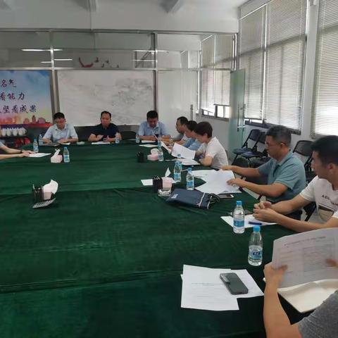 三元区水利局移民发展中心召开三峡移民山场问题工作协调会