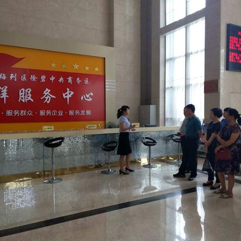 民建列东支部和机关支部在梅列区工商联大厦召开支部会议