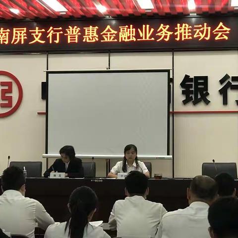 昆明分行全员统一思想、坚定信心、确保超额完成三季度双口径目标任务！