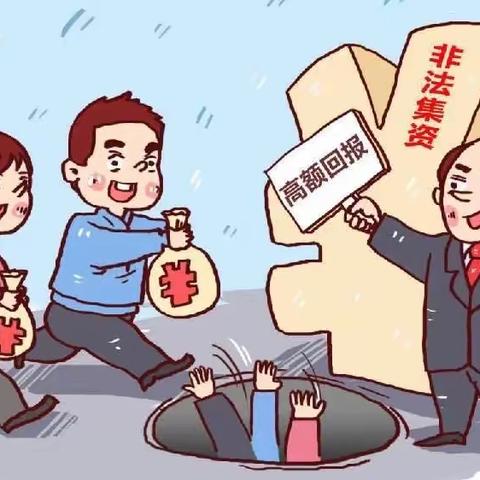 凝聚你我力量，让金融服务更温暖                        -----建行永登支行防诈骗宣传