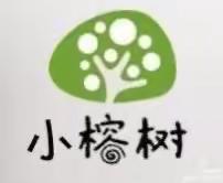 【泉心•小榕树】数字排序