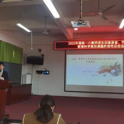 展成效 促成长