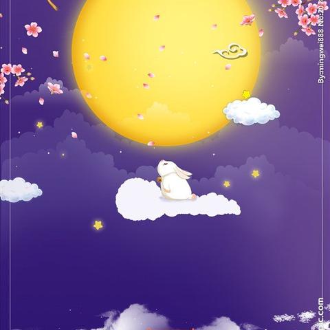 月圆中秋——长清区平安中心幼儿园主题活动