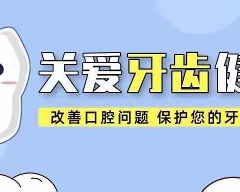 浅龋有必要补牙吗？