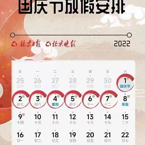 永昌眼科国庆假期专家坐诊时间