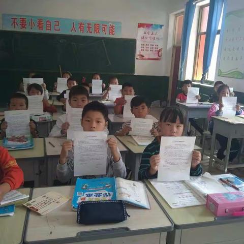 店上乡浮东小学禁烧秸秆倡议书