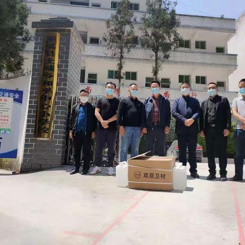 重庆市教育委员会李斌处长一行到和平小学捐赠防疫物资