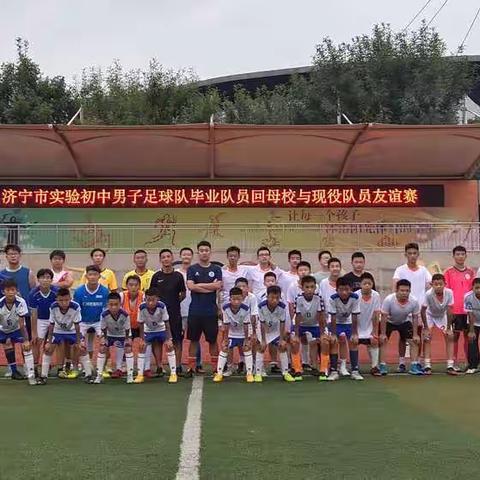 【济宁市实验初中】济宁市实验初中积极备战第六届“市长杯”校园足球联赛