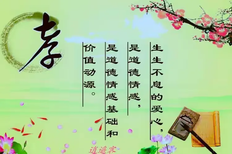 感恩和孝敬父母经典语句（国粹）