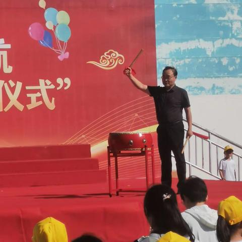 启智明理               立德树人一一明德实验小学举行一年级入学仪式