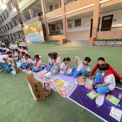 传递书香               助力成长一一让书换一种方式遇到新主人
