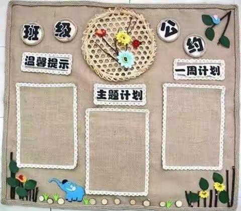 营造文化氛围，构建和谐集体，一一明德实验小学二年级组文化墙展示