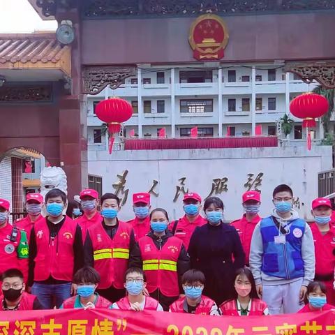 琼山区新时代文明实践志愿服务日报（2月15号)