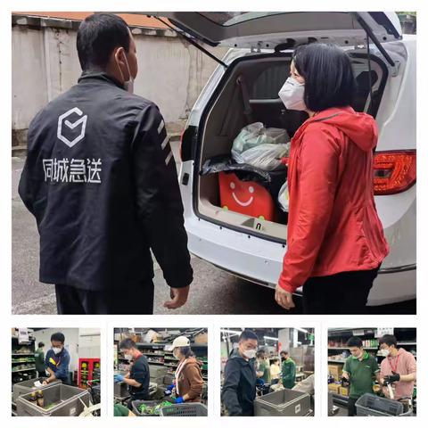 北京七鲜时代Life店的美篇