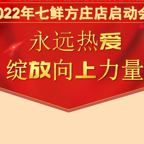 北京七鲜时代Life店的美篇（副本）
