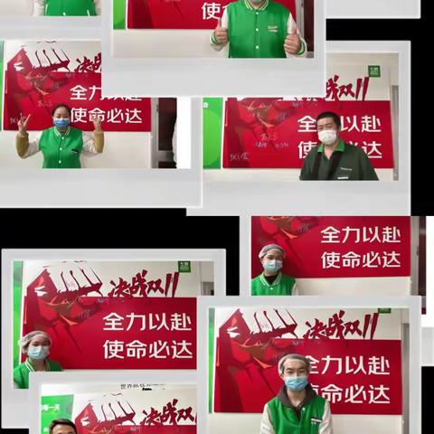 七鲜方庄店双十一启动会