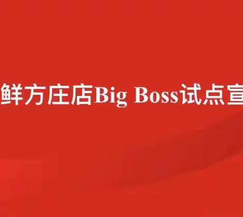 北京七鲜时代Life店的美篇