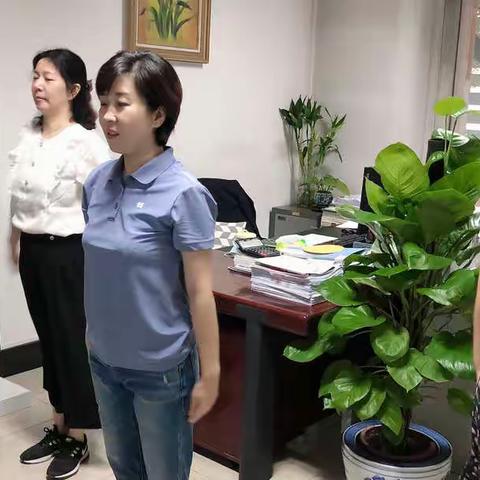 长安内控合规部和纪委办公室积极组织“快乐工间操积极悦生活”全员健身活动