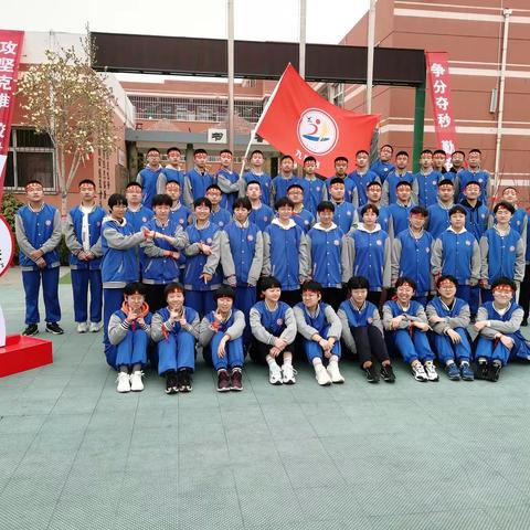 百日誓师迎中考，点燃激情赢未来