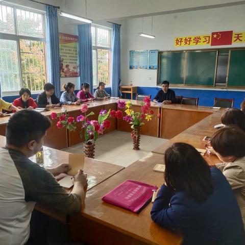 石潭明德小学政治学习会