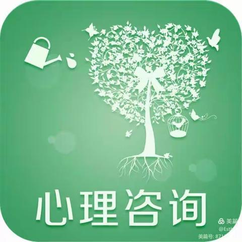 这个寒假，心理咨询热线为你守护 —— 齐心庄小学线上心理咨询室成立了