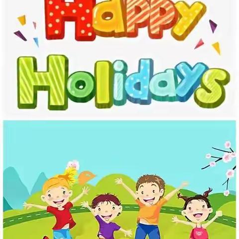 晒晒我的暑假计划表——龙泉小学二年级2022年暑期成果展示