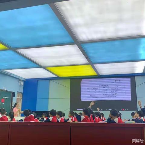 新教师集中培训第四天