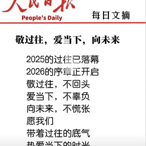 好运连连，八方来财！