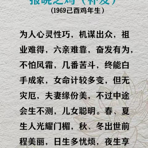 不迷信却一一印证，天哪！