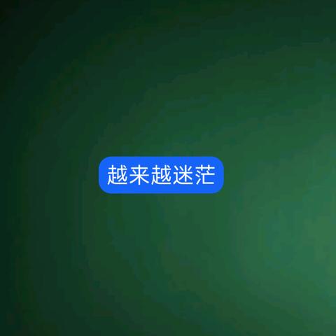 嫌弃一旦开始，或者起初心里就嫌弃，那再亲密关系最终必将散去，不必勉强自己！