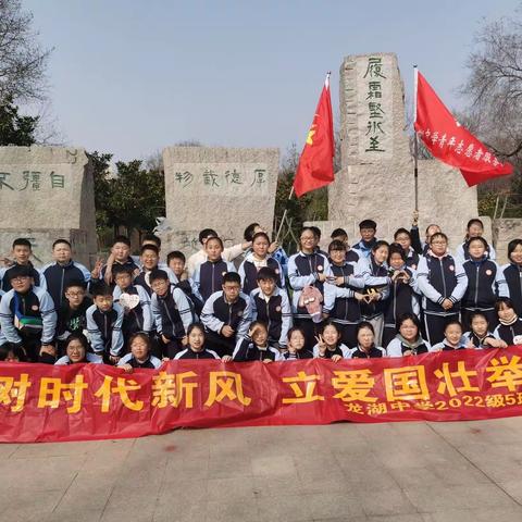 播种绿色 “植”得期待——2022级（5）班植树活动