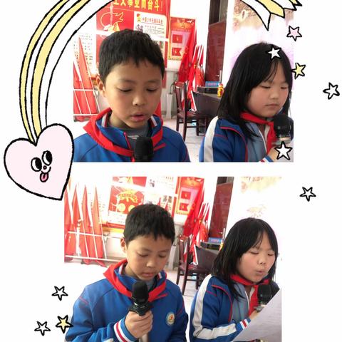 殷店镇中学小学“请党放心，强国有我”主题活动