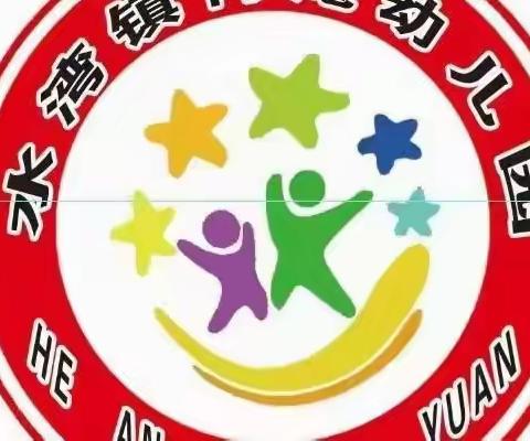 何庵幼儿园幼儿园2022年开学季疫情防控演练